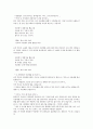 이상한 나라의 앨리스 번역본 25페이지