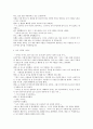 이상한 나라의 앨리스 번역본 39페이지