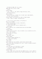 이상한 나라의 앨리스 번역본 40페이지