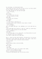 이상한 나라의 앨리스 번역본 42페이지