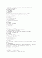이상한 나라의 앨리스 번역본 44페이지