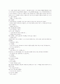 이상한 나라의 앨리스 번역본 54페이지