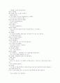 이상한 나라의 앨리스 번역본 60페이지