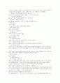 이상한 나라의 앨리스 번역본 63페이지