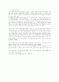 이상한 나라의 앨리스 번역본 64페이지