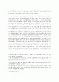 정의란 무엇인가 과제 14페이지