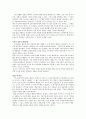 정의란 무엇인가 과제 15페이지