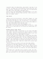 정의란 무엇인가 과제 17페이지