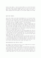 정의란 무엇인가 과제 26페이지