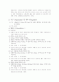 예비 4페이지