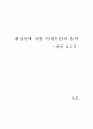예비45 4페이지
