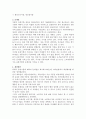 유통기한 2페이지