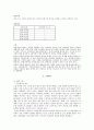 센서 4페이지