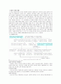 백년의_고독_ 요약_및_정리 1페이지