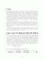 사회심리학 레포트 6페이지