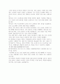발전소와 사이클 8페이지