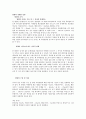 명세서 2페이지