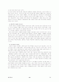 도시행정 환경문제 15페이지