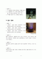 루미놀 반응 : 루미놀 반응의 원리를 알고 루미놀 반응을 일으키는 원인 분석 - 이론적 배경, 탐구결과, 결과해석, 결론 8페이지