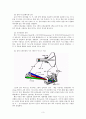 [물리보고서] 디스플레이장치에 관하여 -CRT, LCD, PDP, LED와 그 밖의 차세대 디스플레이 3페이지