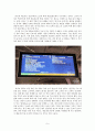 [물리보고서] 디스플레이장치에 관하여 -CRT, LCD, PDP, LED와 그 밖의 차세대 디스플레이 8페이지