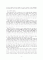 꽃잎 소설vs영화 10페이지