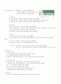 기전실 예비보고서 저항 2페이지