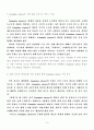 국토관계법규 Complete streets 3페이지