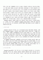 국토관계법규 Complete streets 23페이지