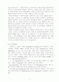 금속조직관찰 (연구배경 및 목적, 관련이론, 실험방법, 결과 및 고찰) 9페이지