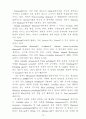 금속조직관찰 (연구배경 및 목적, 관련이론, 실험방법, 결과 및 고찰) 14페이지