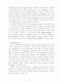 금속조직관찰 (연구배경 및 목적, 관련이론, 실험방법, 결과 및 고찰) 15페이지
