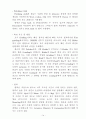 금속조직관찰 (연구배경 및 목적, 관련이론, 실험방법, 결과 및 고찰) 16페이지