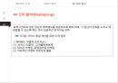 롯데월드 vs 에버랜드 서비스마케팅 SWOT,STP,4P전략 비교분석과 롯데월드 문제점분석및 개선방안 제안.PPT자료 25페이지
