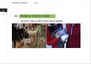 롯데월드 vs 에버랜드 서비스마케팅 SWOT,STP,4P전략 비교분석과 롯데월드 문제점분석및 개선방안 제안.PPT자료 31페이지