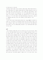 [가족복지론] 이혼가족의 사회복지 실천 개입방법 (이혼의 정의, 이혼의 원인, 이혼의 실태, 이혼 예방을 위한 사회복지실천, 이혼가족을 위한 복지정책, 이혼가정의 아동을 위한 사회복지 실천) 5페이지