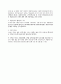 [서비스생산성] 서비스생산성의 측정 및 제고방안 (생산성과 품질, 서비스업 생산성과 제조업 생산성의 비교, 서비스생산성의 측정, 서비스생산성 제고방안) 7페이지