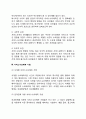 [서비스수요예측 및 운영관리] 서비스수요예측의 목적과 유형, 서비스수요예측기법, 서비스수요관리, 서비스공급관리, 서비스생산능력계획 9페이지