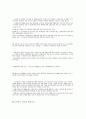 한국사회보장社會保障의 개혁방안-국민연금 급여간 병급조정 2페이지