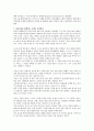 현대인의 정신건강을 위협하는 문제나 사회현상은 무엇이고, 정신을 건강하게 하기위한 해결방안이 무엇인지에 대한 본인의 의견을 서술하세요. 2페이지