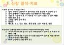 비뇨기계 질환과 간호 (신장 결석, 요관결석, 요로감염, 신장암, 방광염, 방광암, 과민성 방광, 요실금, 방광 결석, 방광요관역류, 전립선 비대증, 전립선염, 전립선 암, 음낭 질환, 고환암, 요도 협착).pptx 11페이지