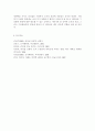 본인의 사회복지 시설의 대표로써 선호하는 리더십 유형에 대하여 기록하고 그 이유를 설명. 6페이지