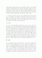 [언어지도] 언어습득이론 중 하나 골라 그 이론의 특징 및 장단점을 설명하고 왜 이 이론을 선택하였는지, 영유아 언어지도 함에 있어 어떤 영향을 미칠 수 있는지 스스로의 관점을 기술하시오 5페이지