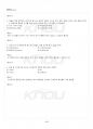2014년 1학기 고전시가론 기말시험 핵심체크 5페이지