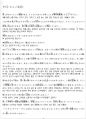 2014년 1학기 일본의소설 기말시험 핵심체크 2페이지