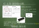 [전자정보학과] 전자 주사위 회로 조립하기 - 전자주사위 프로젝트.pptx 7페이지