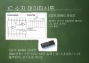 [전자정보학과] 전자 주사위 회로 조립하기 - 전자주사위 프로젝트.pptx 9페이지
