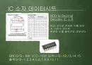 [전자정보학과] 전자 주사위 회로 조립하기 - 전자주사위 프로젝트.pptx 10페이지