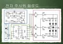 [전자정보학과] 전자 주사위 회로 조립하기 - 전자주사위 프로젝트.pptx 12페이지