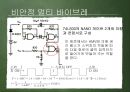 [전자정보학과] 전자 주사위 회로 조립하기 - 전자주사위 프로젝트.pptx 14페이지